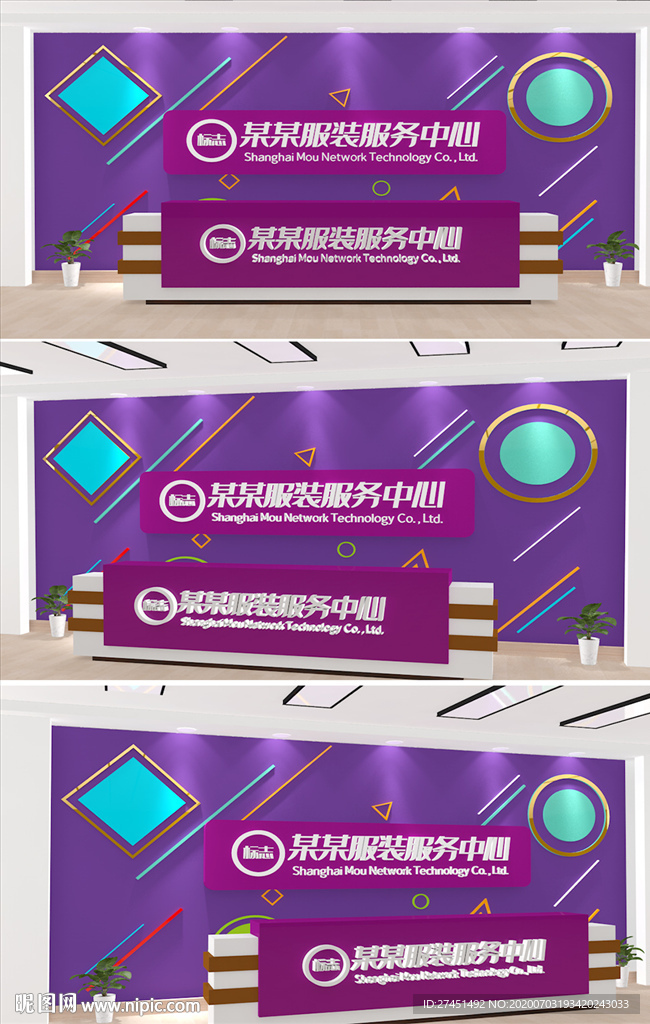 前台设计