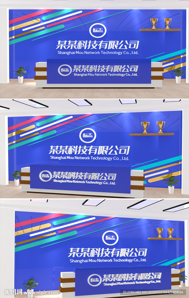 前台设计