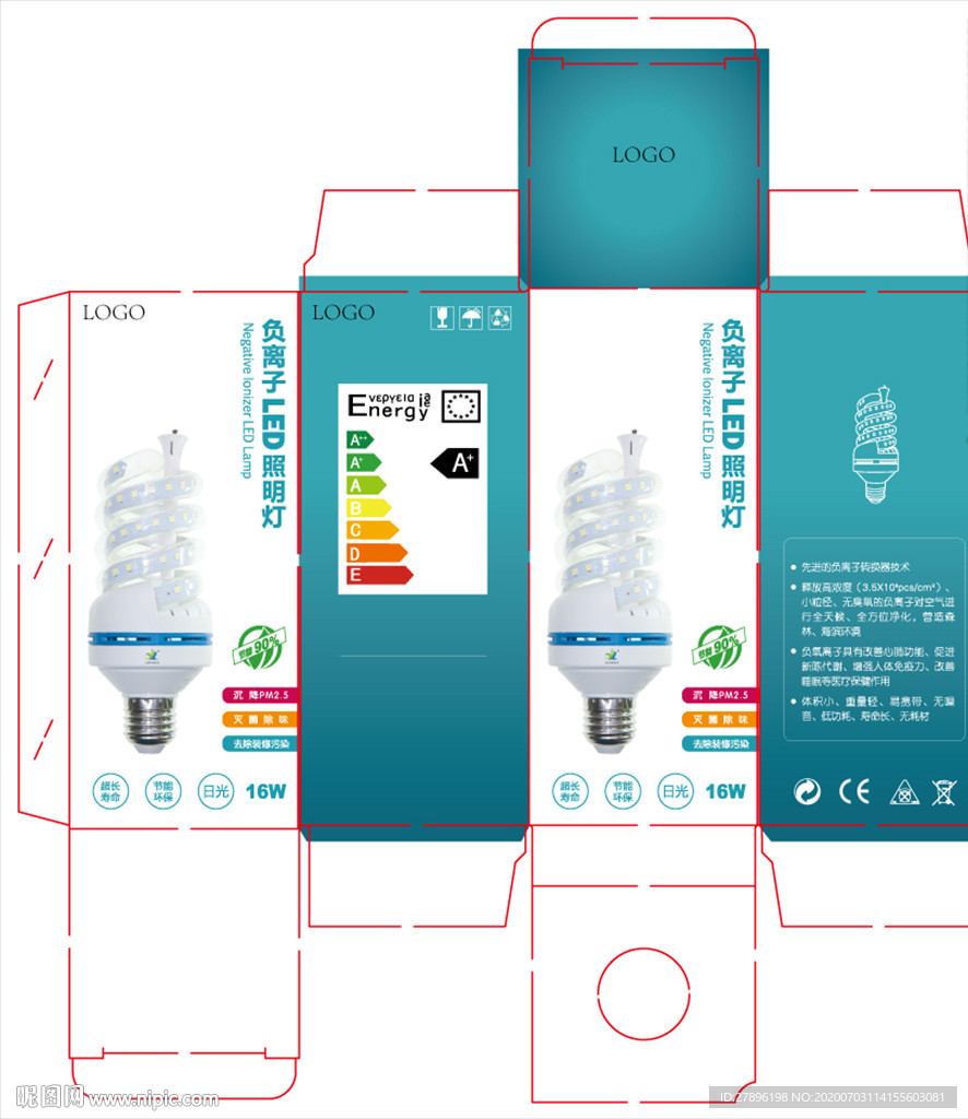 节能灯包装盒展开图