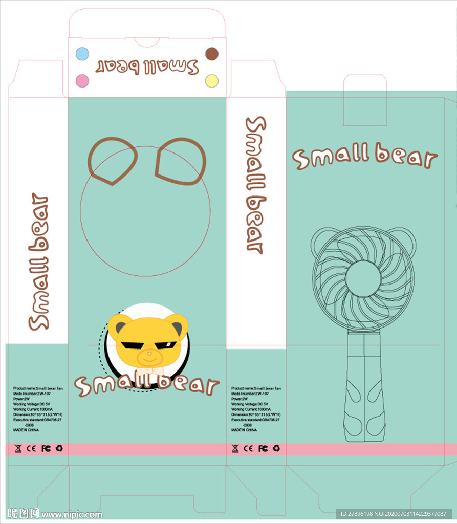 卡通小熊风扇包装