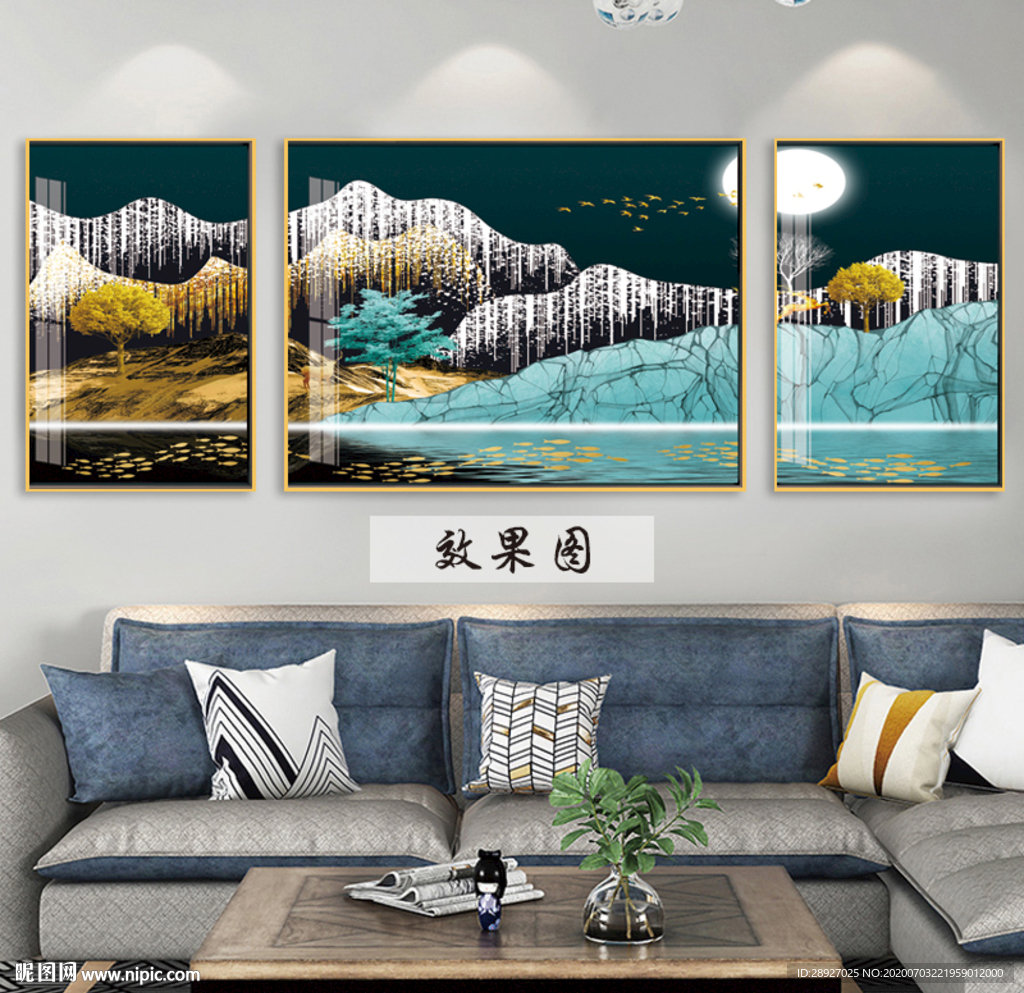 三联画 轻奢 奢华