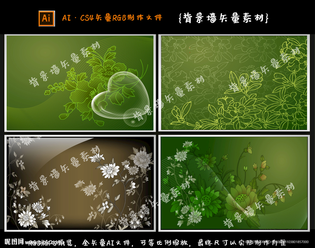 背景墙