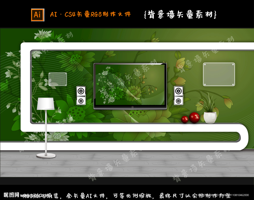 电视背景墙