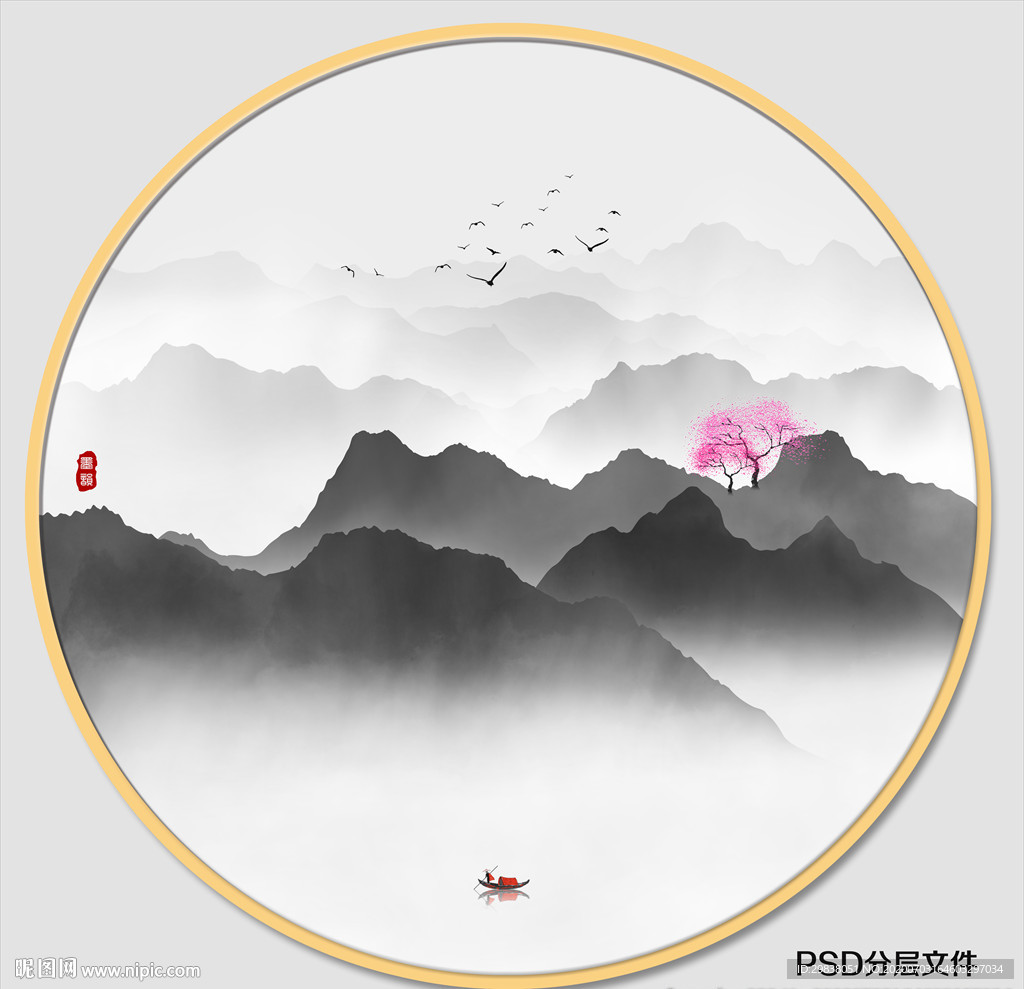 水墨山水