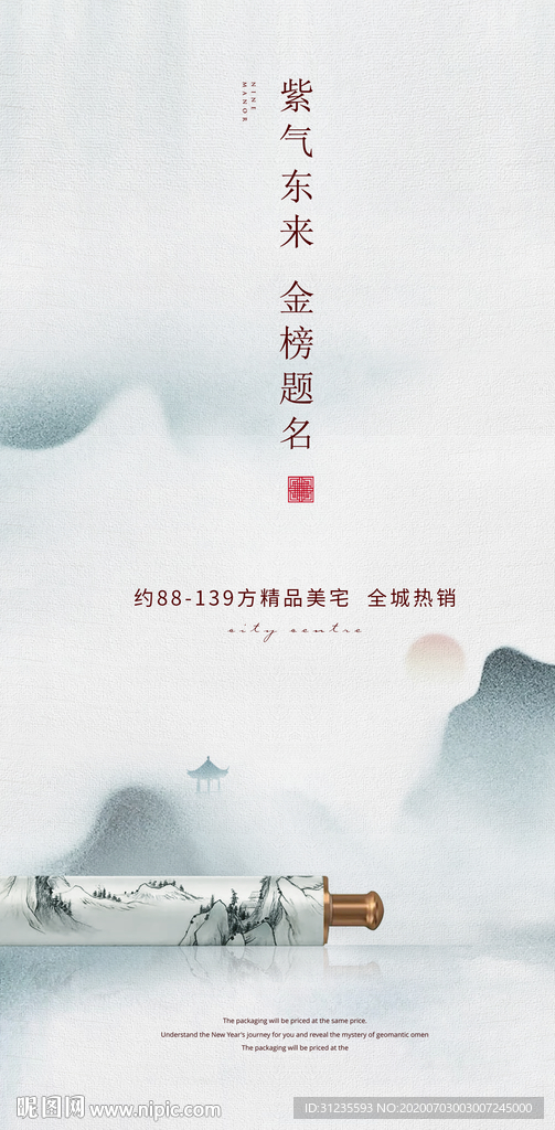 高考微信