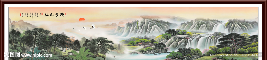 山水画国画山水画