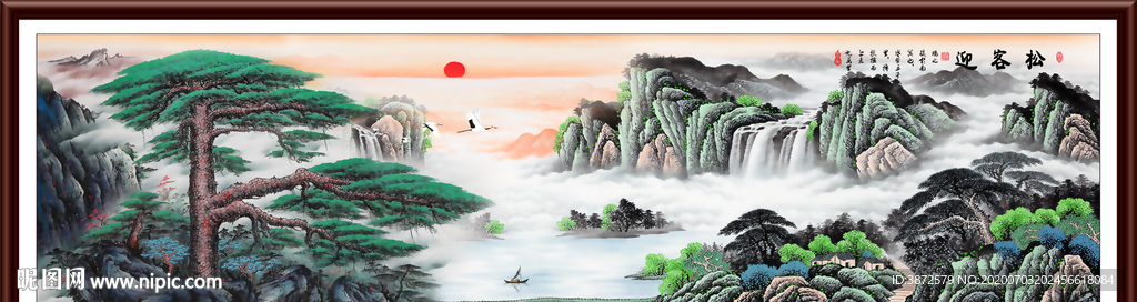 迎客松国画迎客松