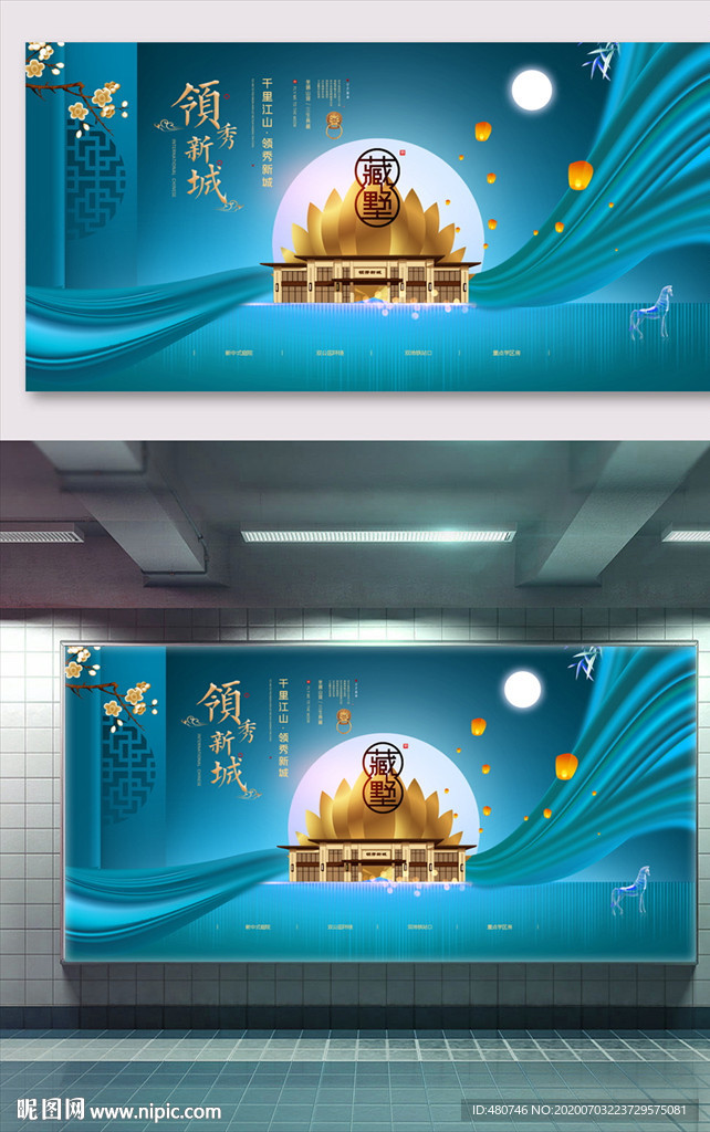 房地产