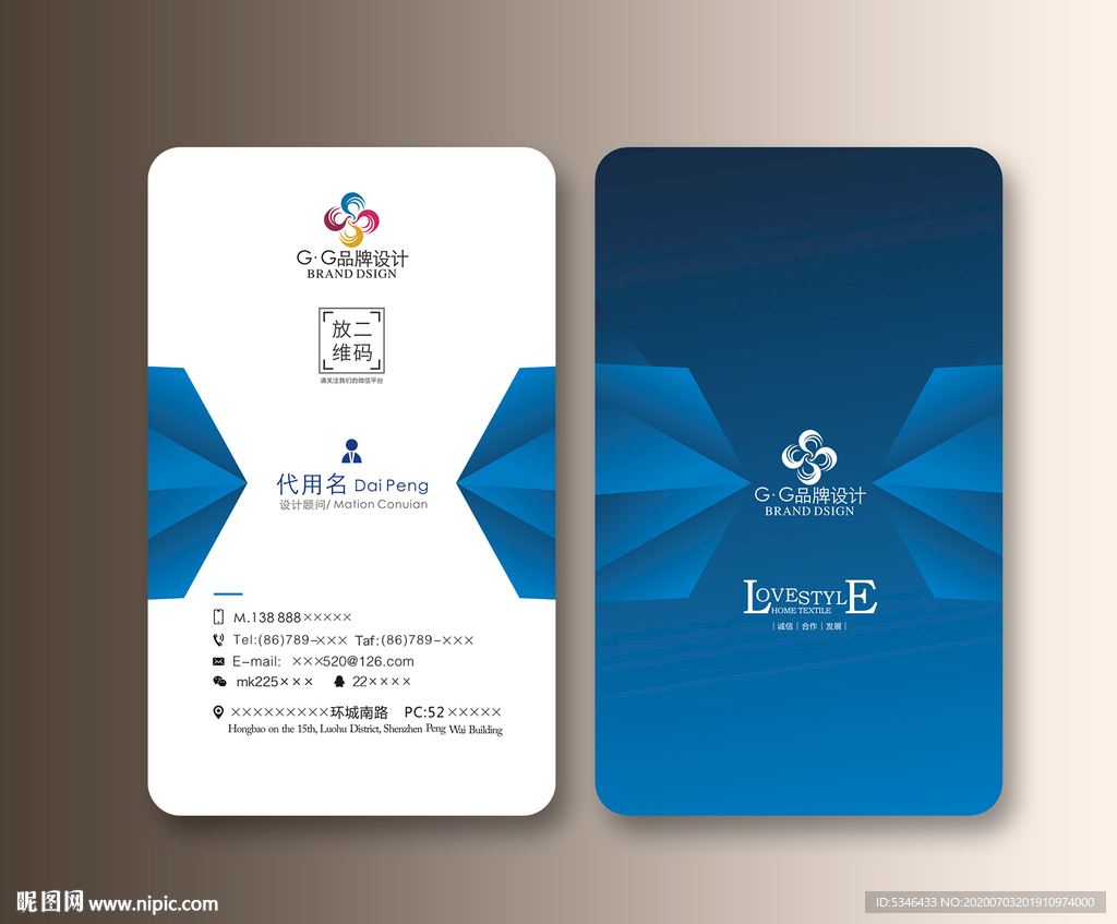 蓝色名片 企业名片 公司名片