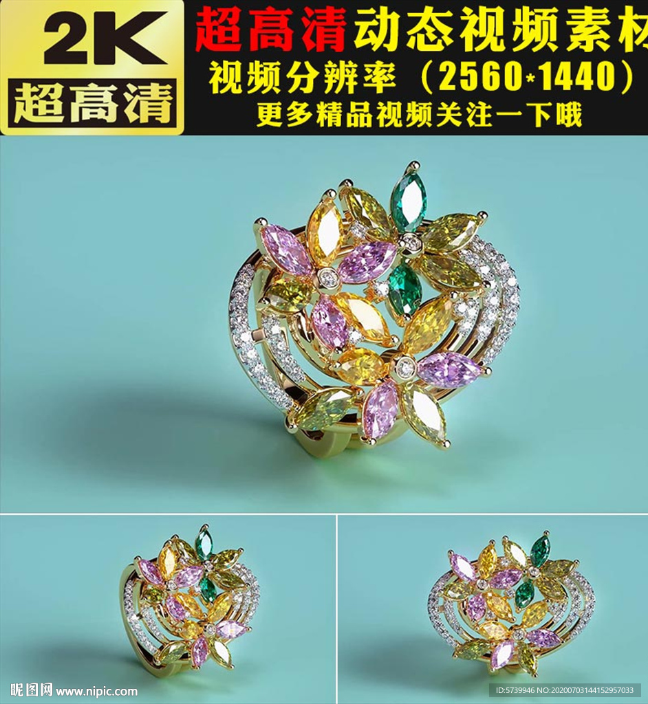 浪漫唯美水晶钻石爱情视频素材