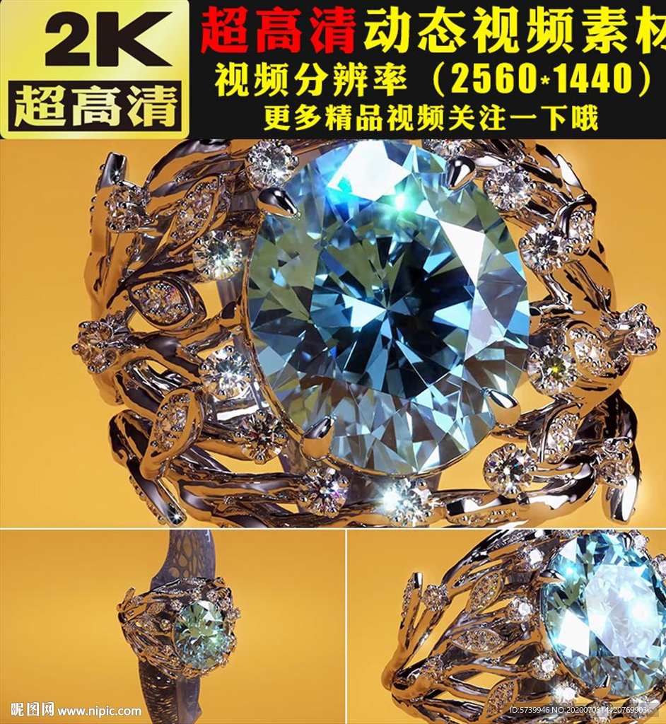 浪漫华丽高贵水晶钻石戒指视频
