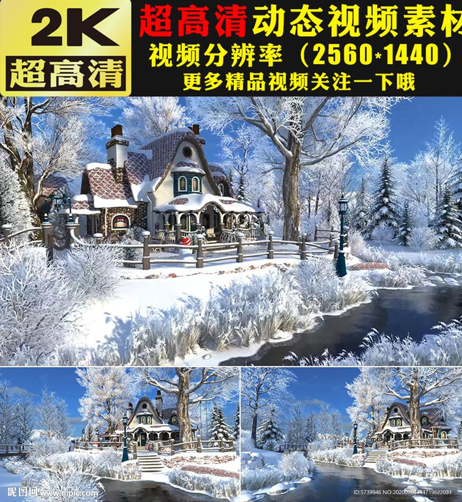 冰雪王国冬天美景实拍视频素材