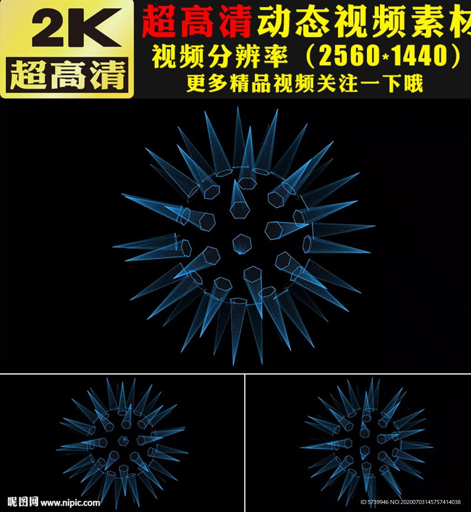 蓝色线条光线粒子动态视频素材