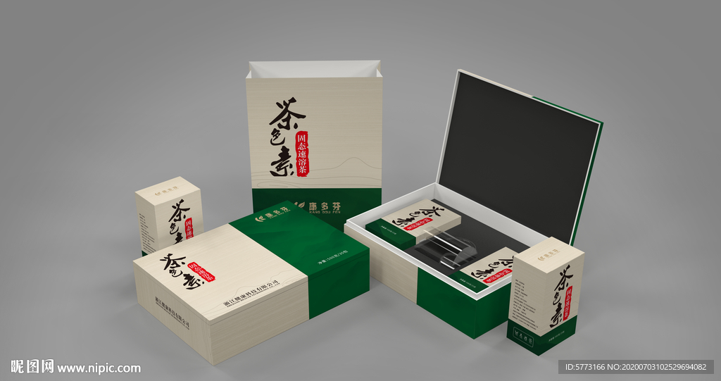 包装盒 样机 可更改贴图