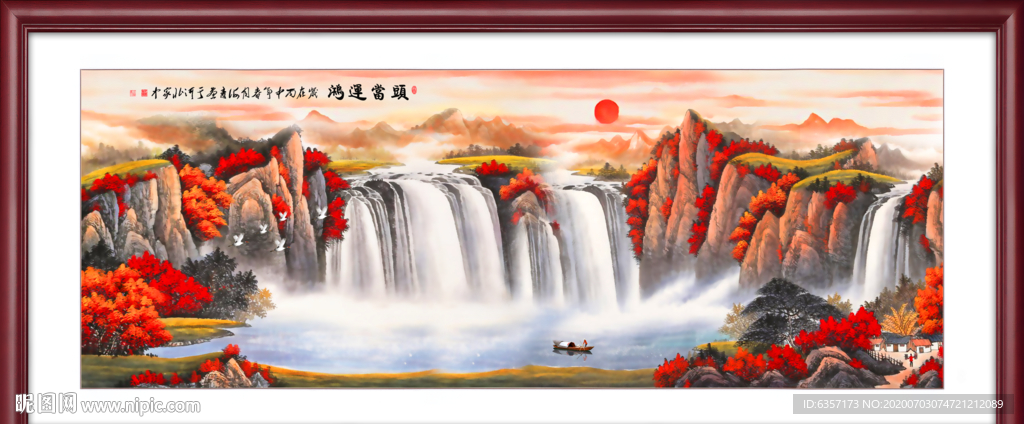 鸿运当头