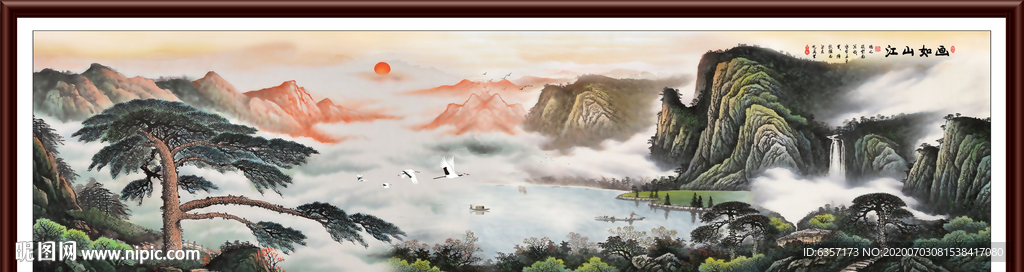 国画山水国画山水国画