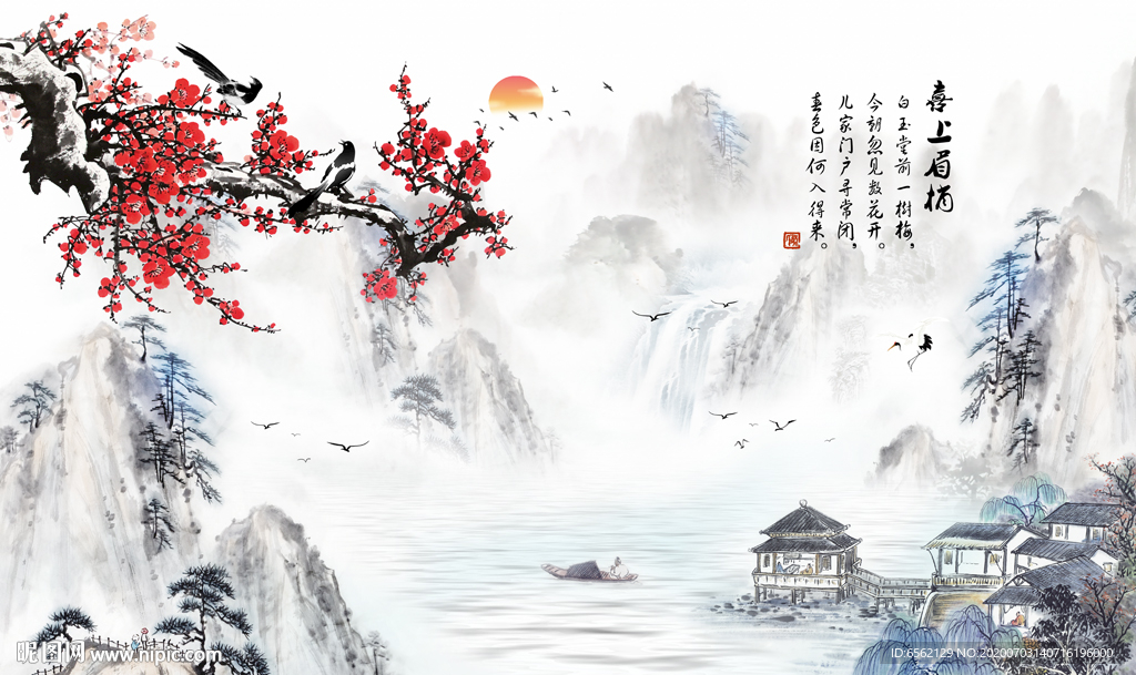 水墨梅花电视背景墙