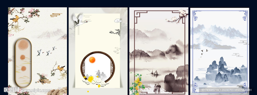 水墨国画