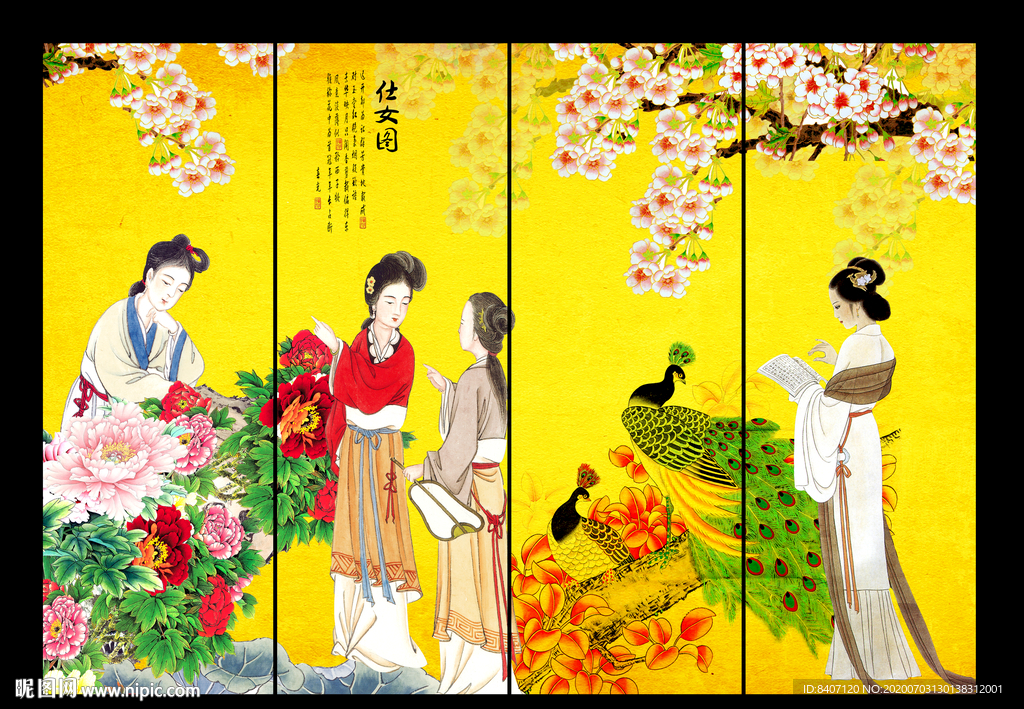 仕女图