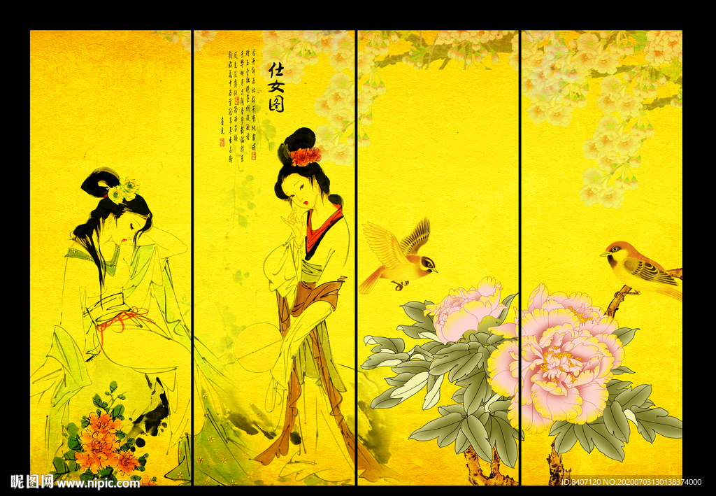 仕女图
