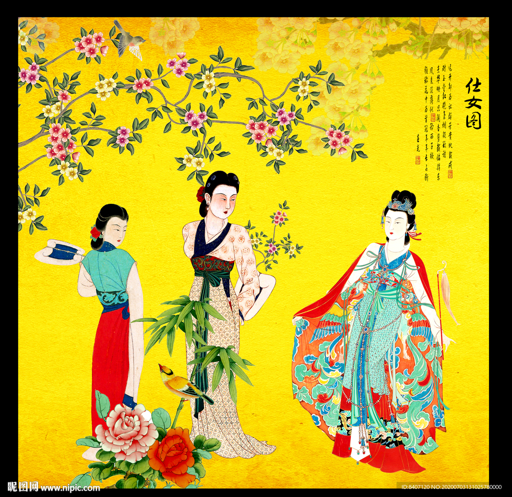 仕女图