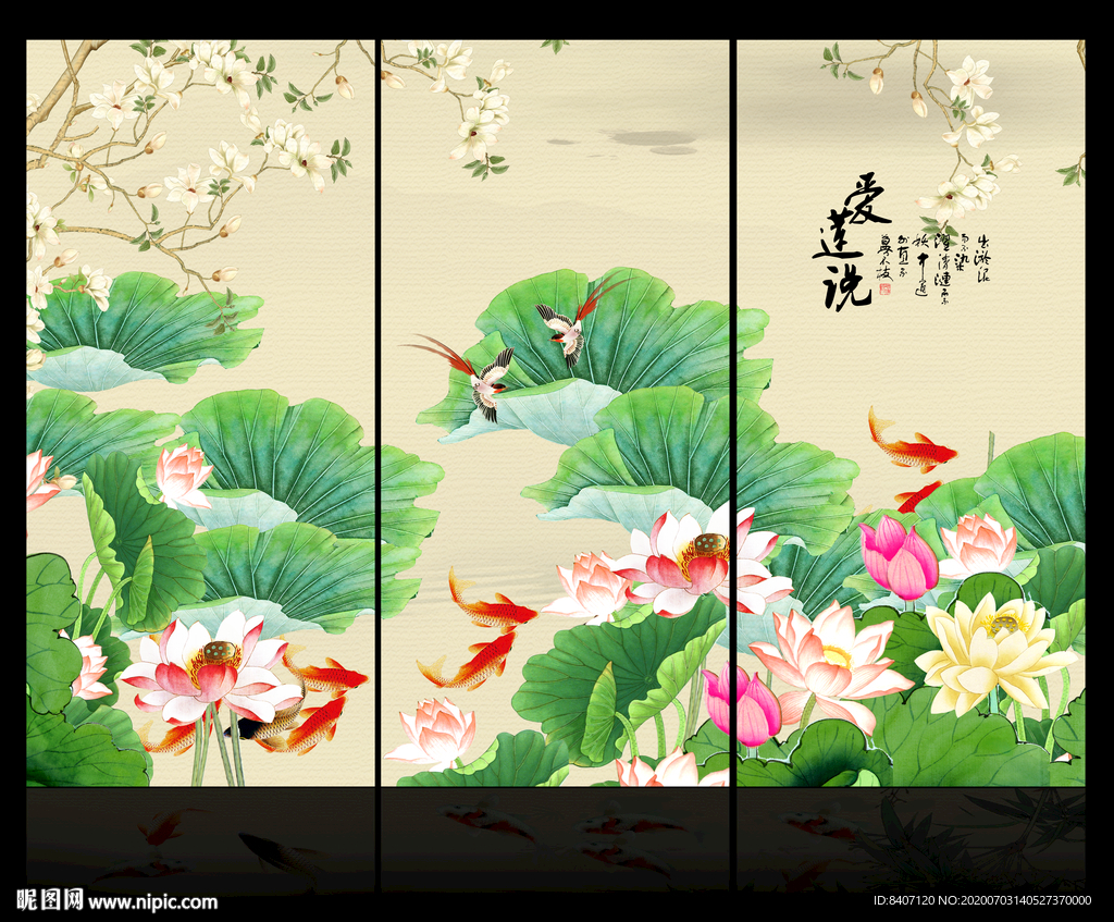 国画荷花