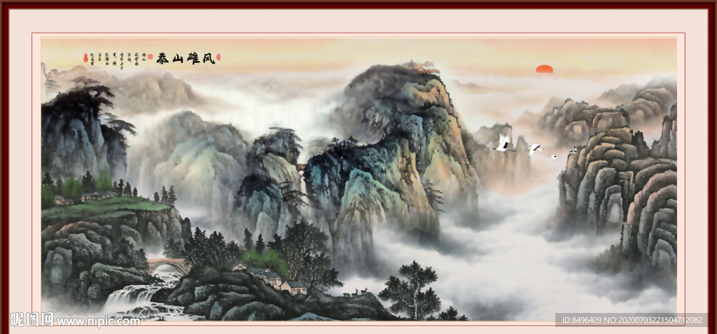 泰山日出泰山