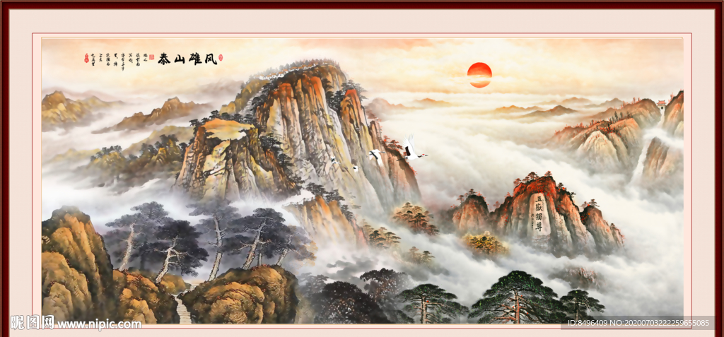 泰山日出泰山