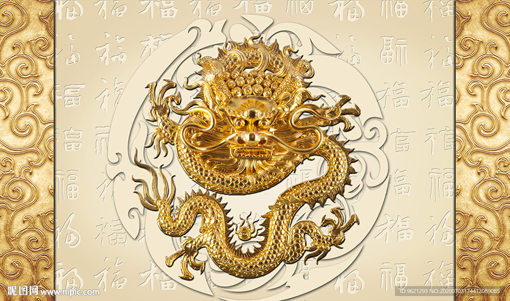 背景墙图片金雕龙