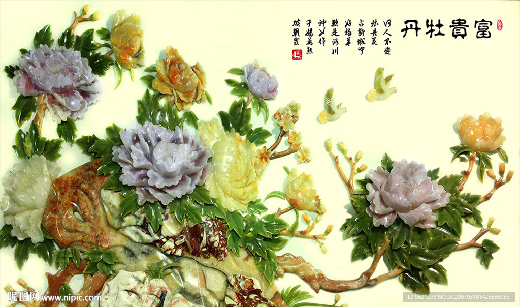 背景墙图片富贵牡丹