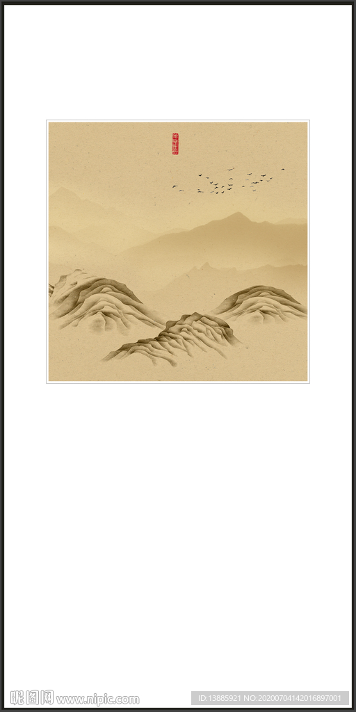 山水