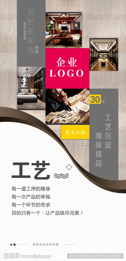 专卖店灯箱展架