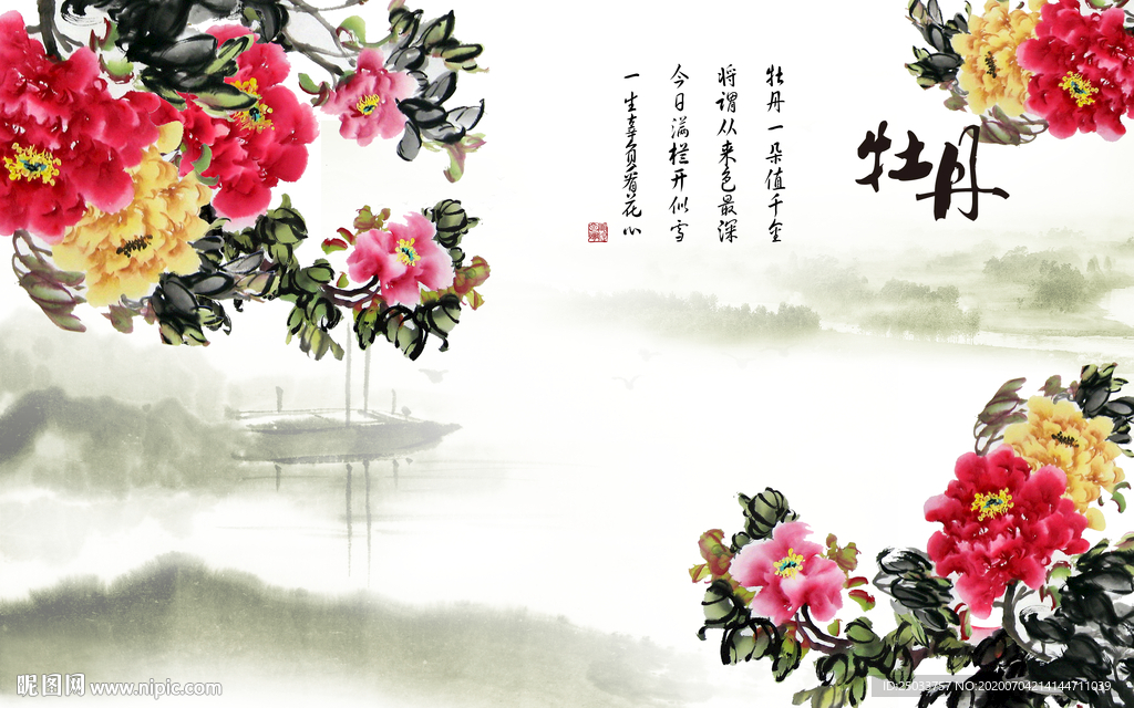 中式水墨玄关屏风装饰画沙发电视
