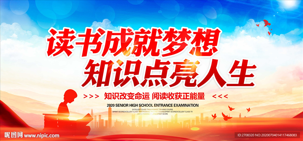 全民阅读