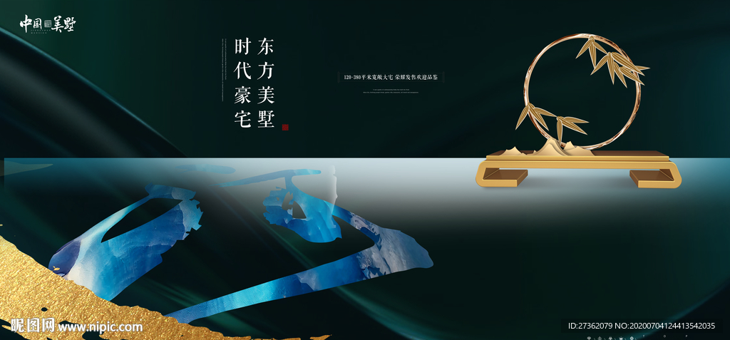 地产