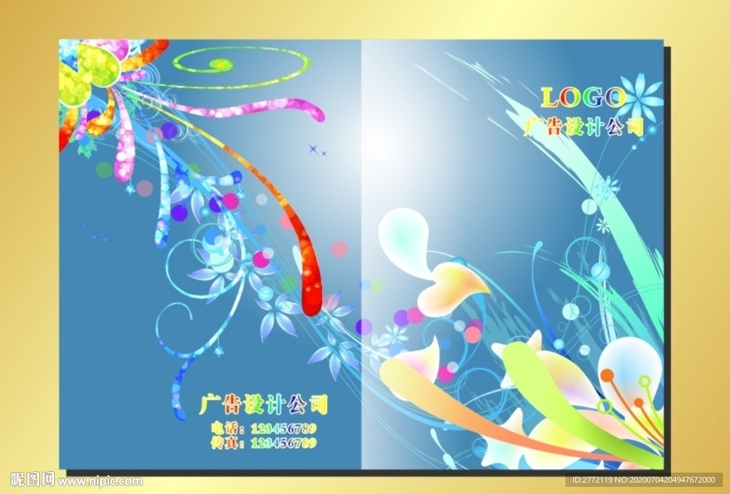 冰蓝宝 手册封面