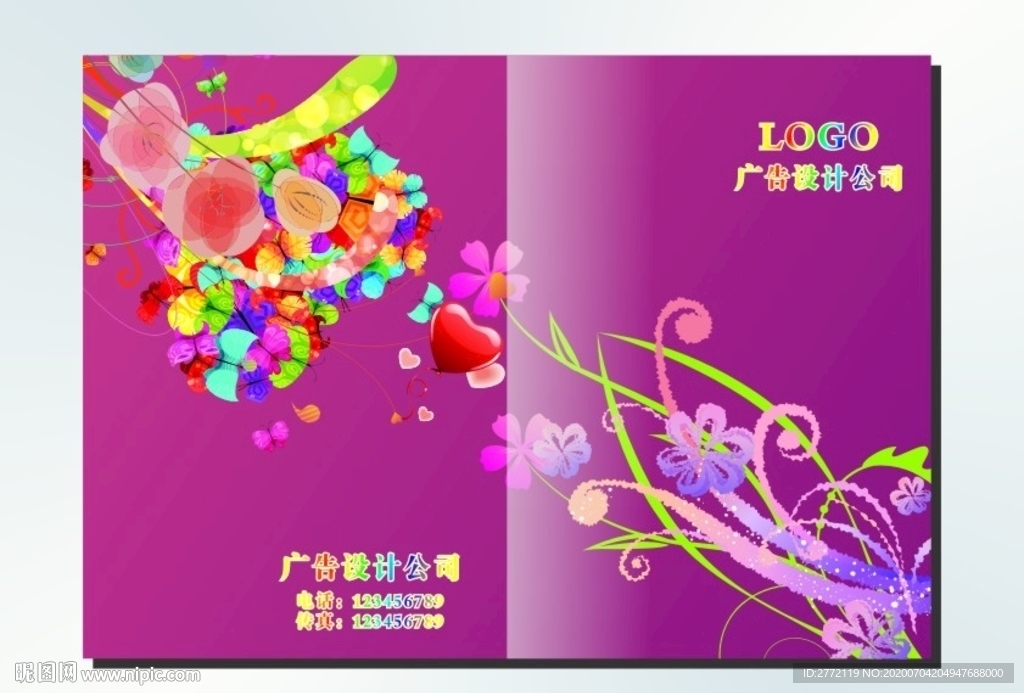 果粉丝 封面设计