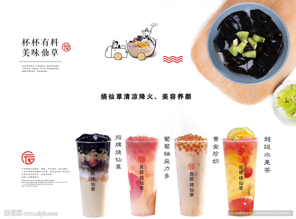 玻璃贴灯箱