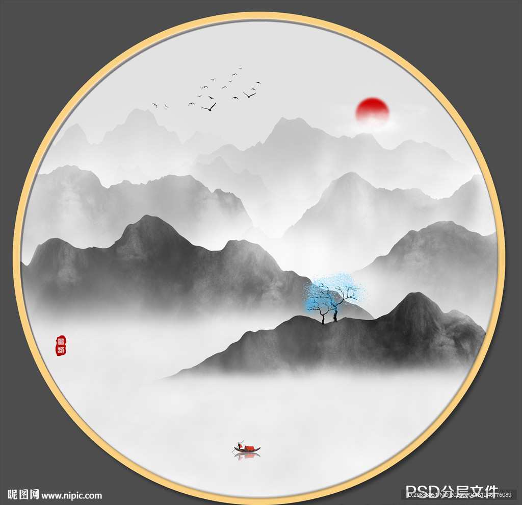 水墨山水