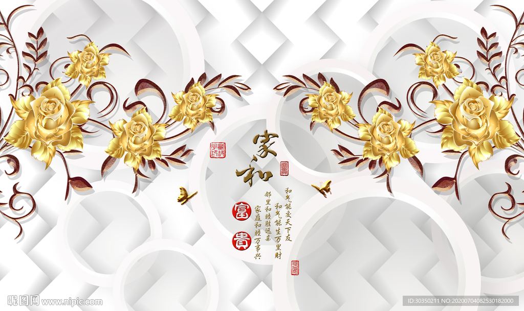 家和富贵牡丹花彩雕电视背景墙