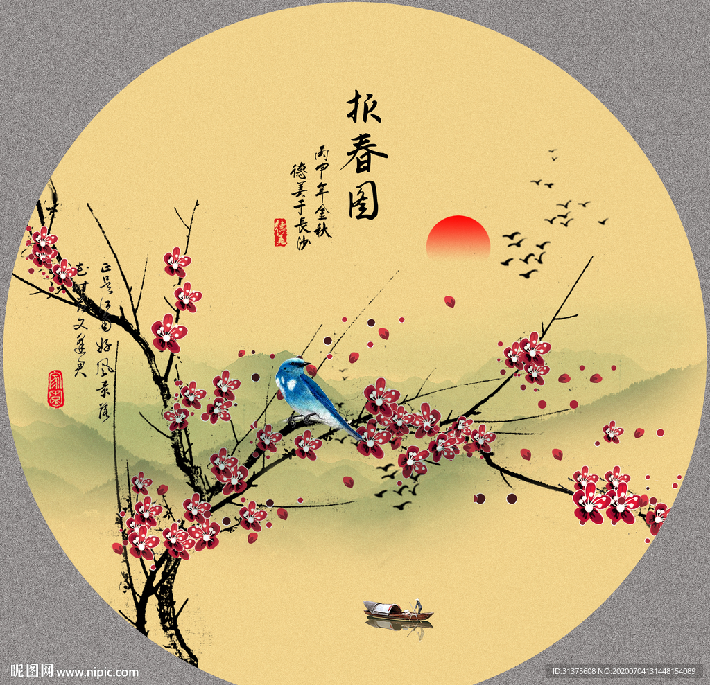 梅花 红梅报喜 报春图