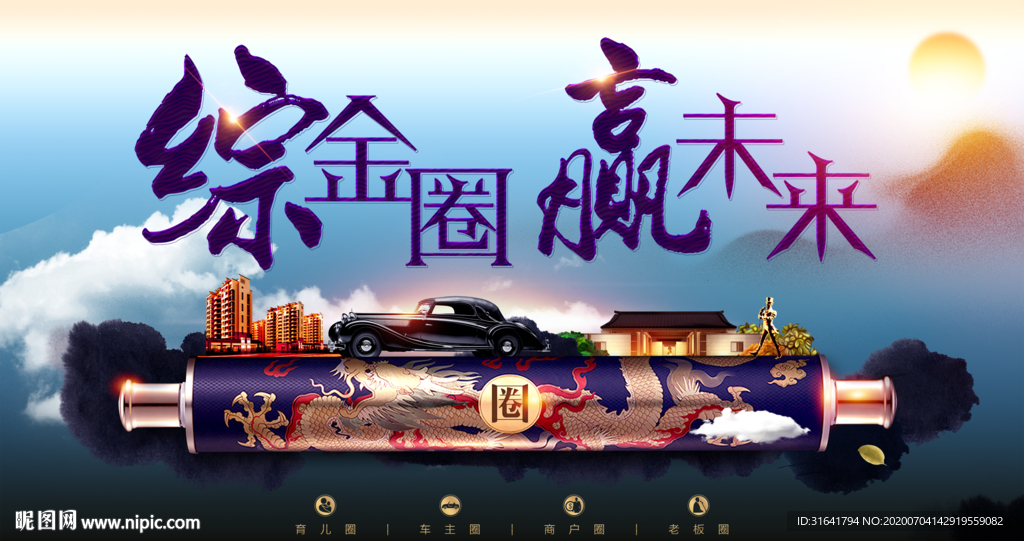 金融背景