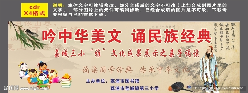 文化成果展示