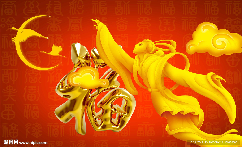奔向幸福