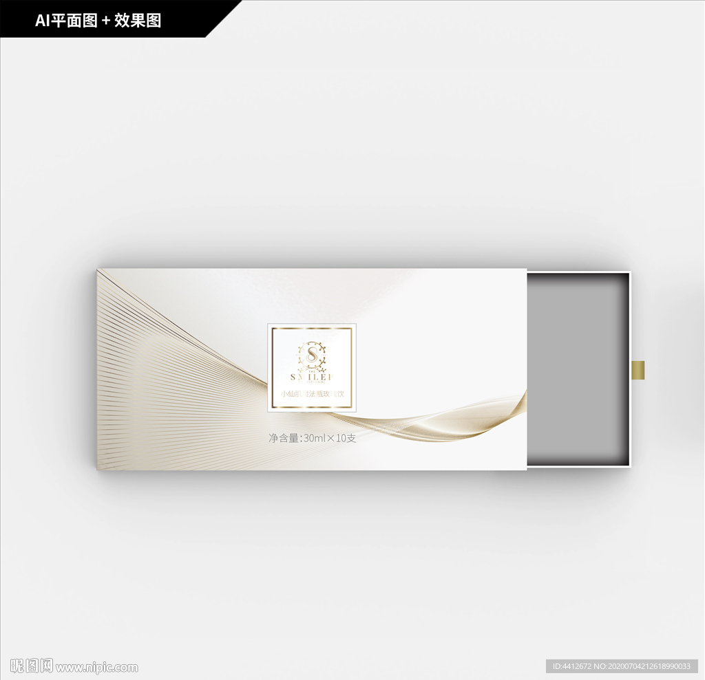 礼品包装  家纺 化妆品包装