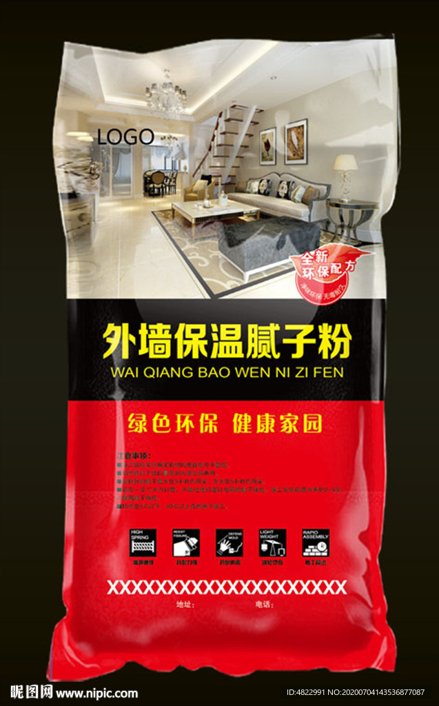 外墙内墙腻子 保温腻子