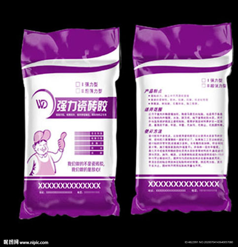 瓷砖胶 腻子粉包装 内外外墙腻