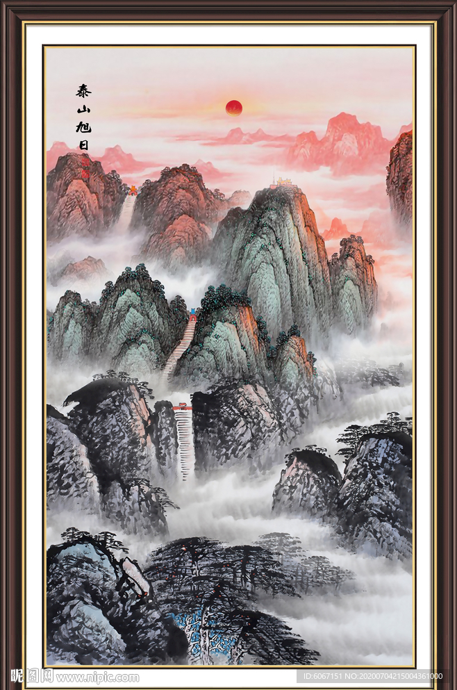 泰山日出泰山