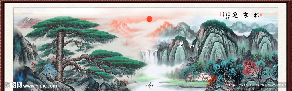 迎客松国画迎客松