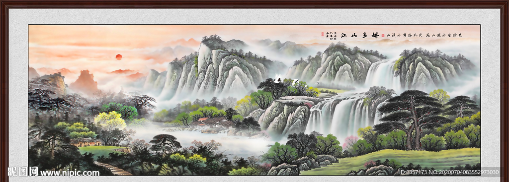 聚宝盆山水画